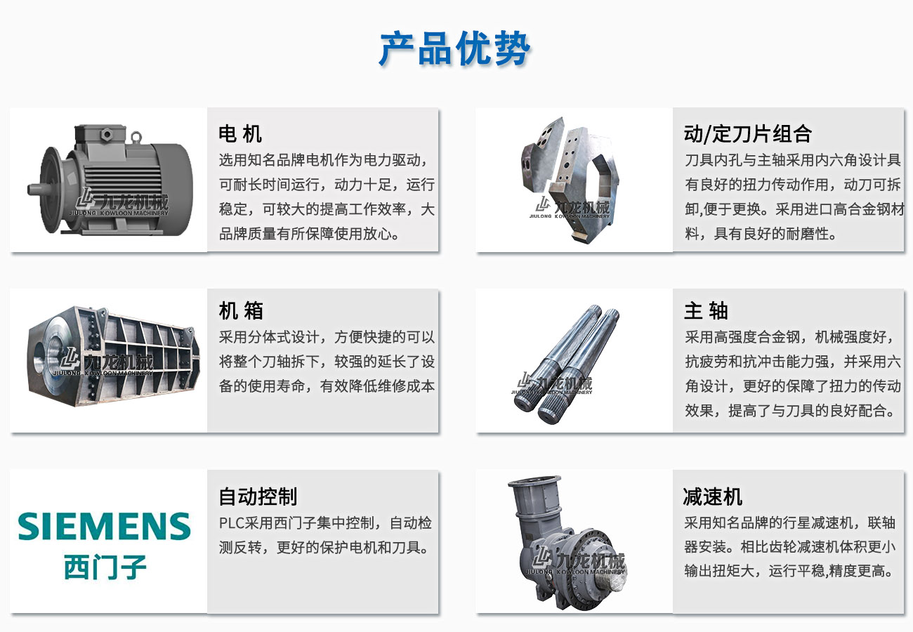 廢紙打絨機